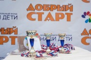 Добрый старт-10.jpg title=